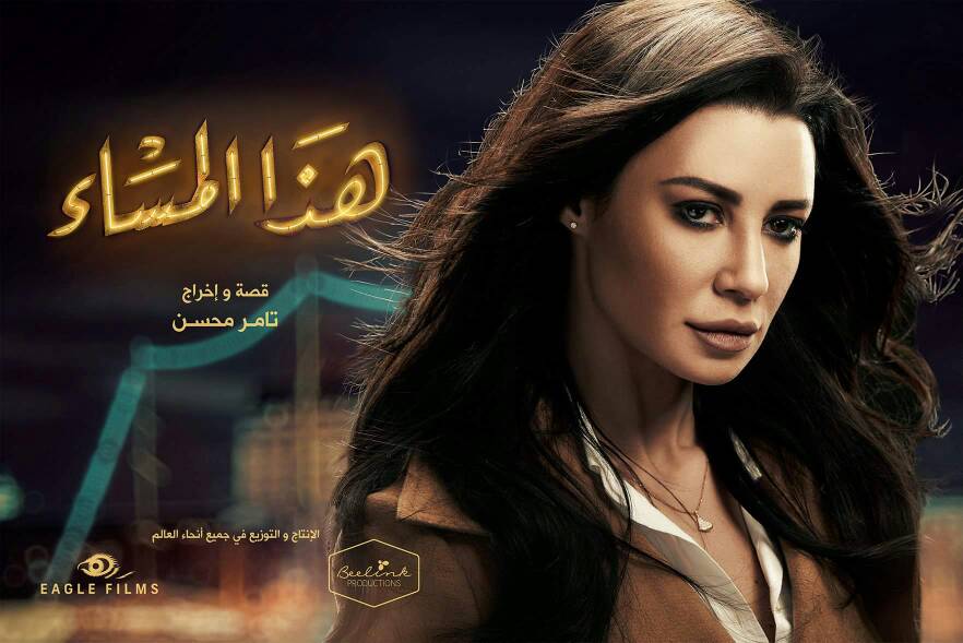 اروى اروى