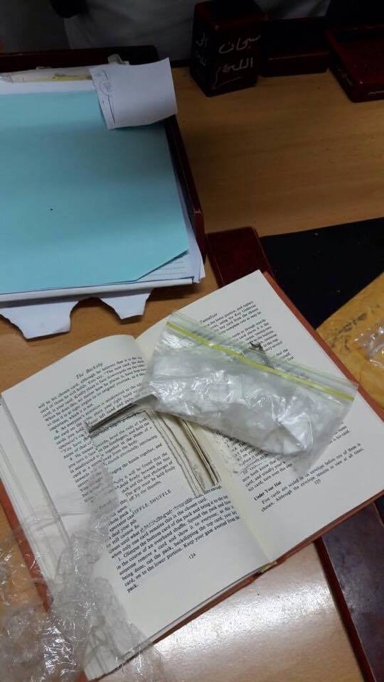 ضبط الكوكايين1