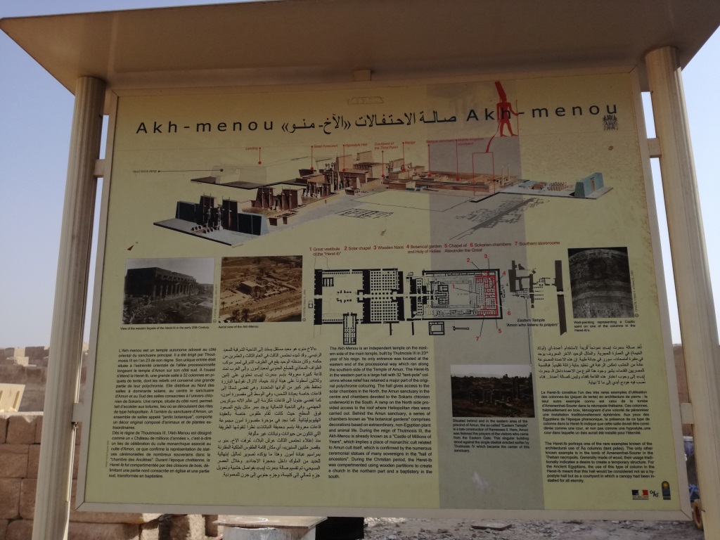 6- جانب من تفاصيل ترميم صالات معبد الاخ منو
