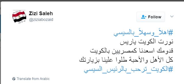 جانب من التغريدات