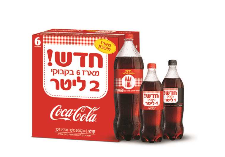 منتجات كوكا كولا فى اسرائيل