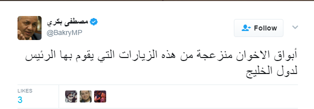 مصطفى بكرى 1