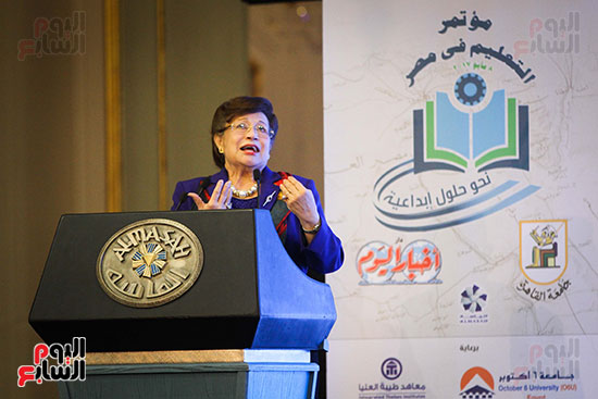 مؤتمر تعليم في مصر نحو حلول ابداعية (7)