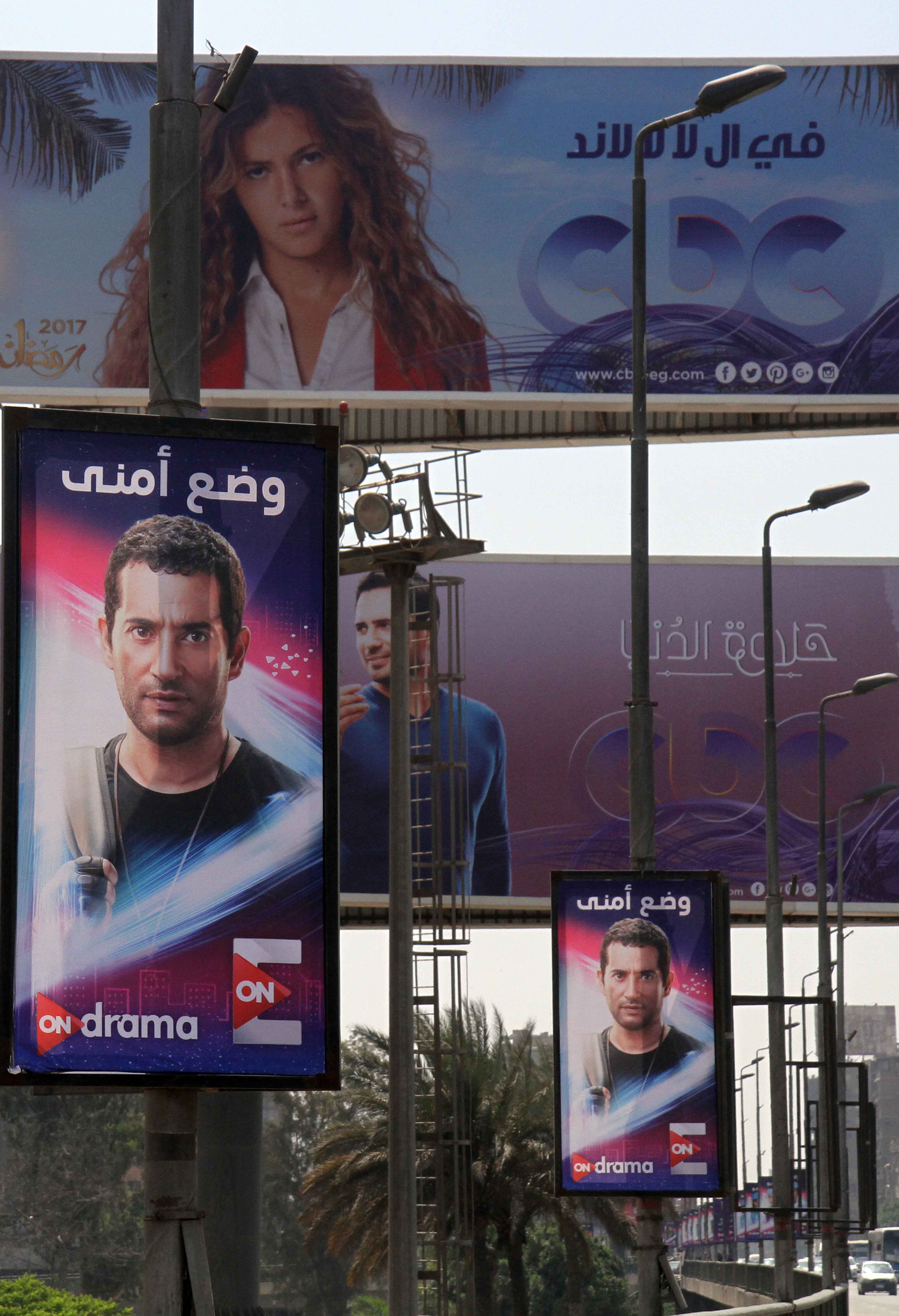 بوسترات  مسلسلات رمضان