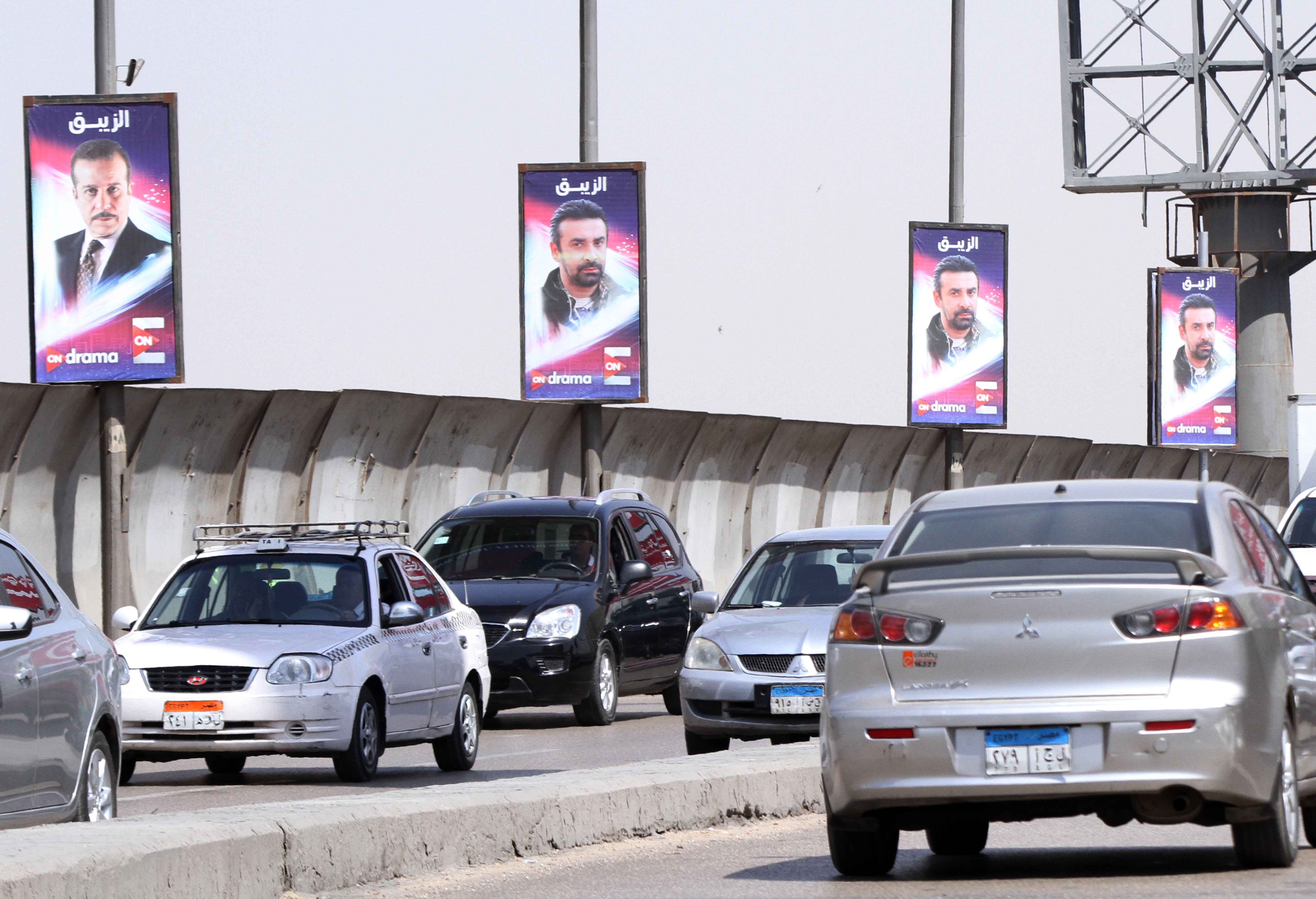 الزيبق على قناة اون