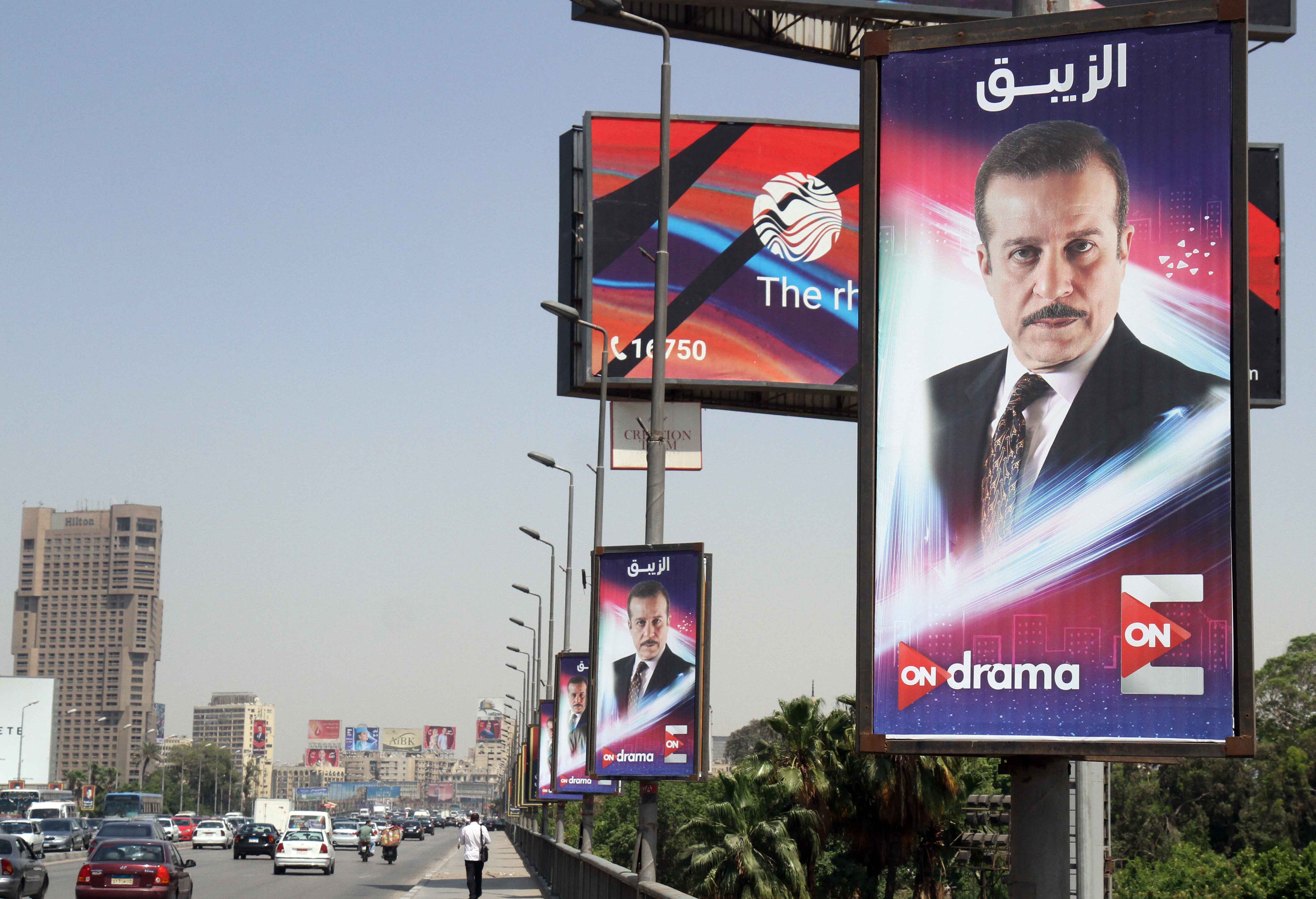 شريف منير في الزيبق