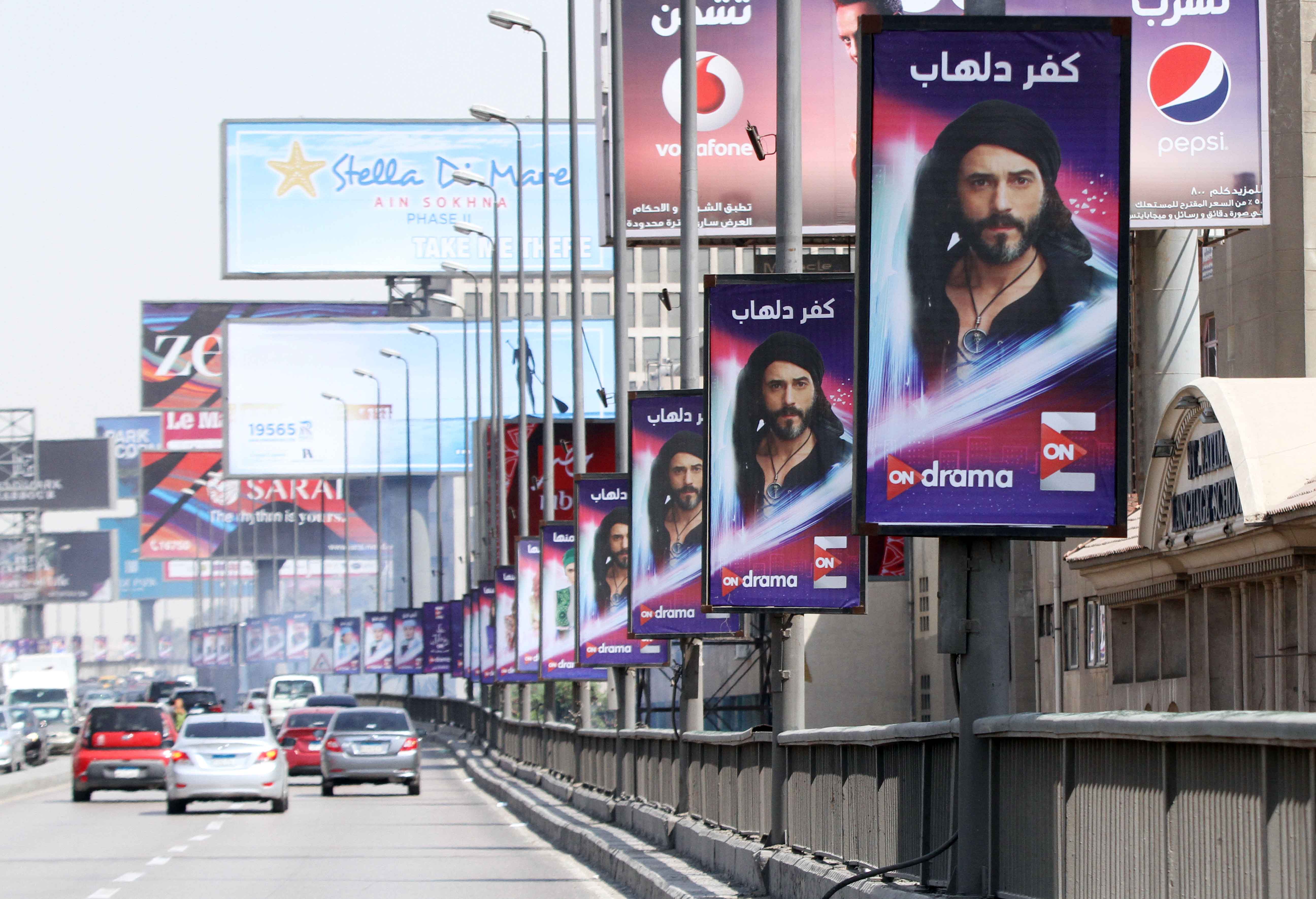 كفر دلهاب على قناة اون