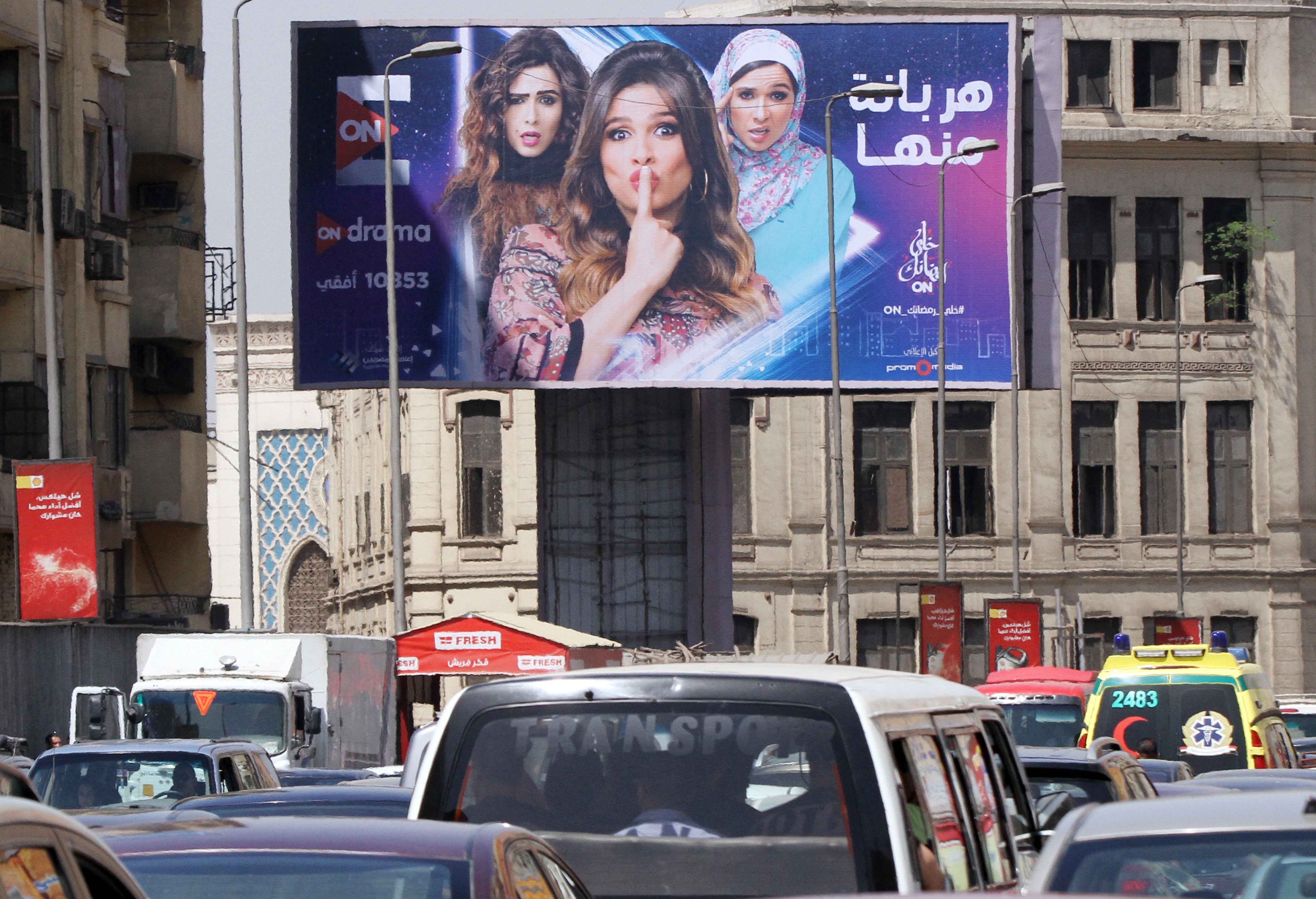 هربانه منها على اون