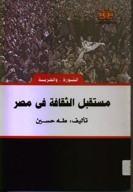 غلاف الكتاب  (1)