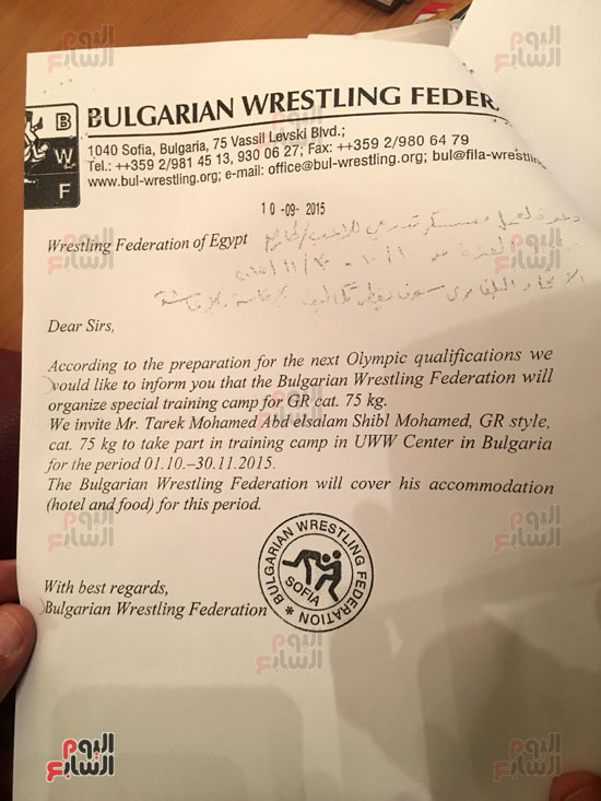 بالمستندات حقيقة هروب مصارع الشاومة إلى بلغاريا (3)