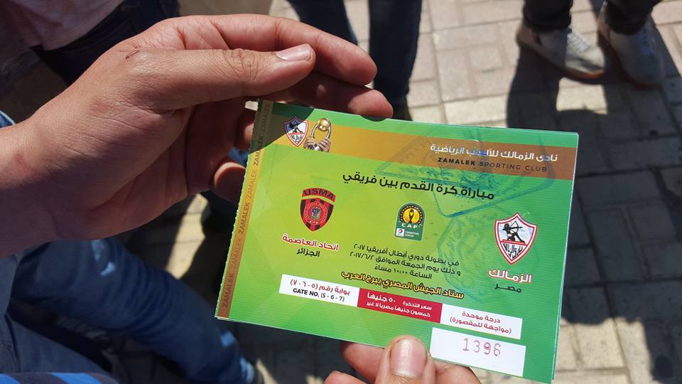 تذاكر مباراة الزمالك و اتحاد العاصمة