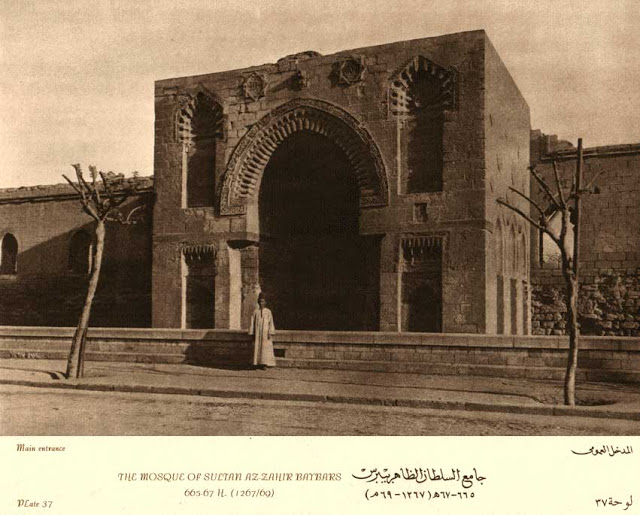 صورة قديمة للمسجد