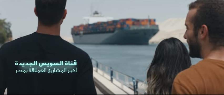قناة السويس الجديدة أكبر مشروع عملاق بمصر