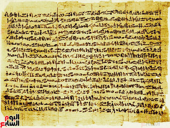 جانب من برديات التاريخ الفرعونى القديم
