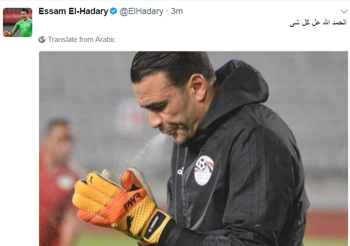 عصام الحضرى