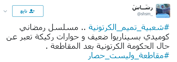 رشاش