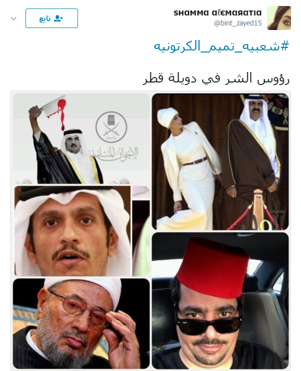 شما