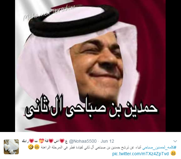 احد المغردين