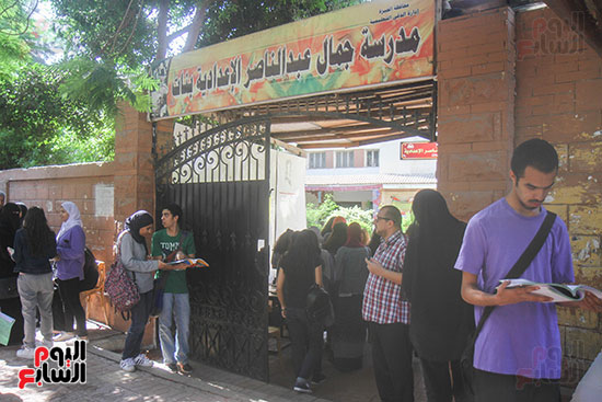 امتحان الثانوية العامة جغرافيا واحياء (47)