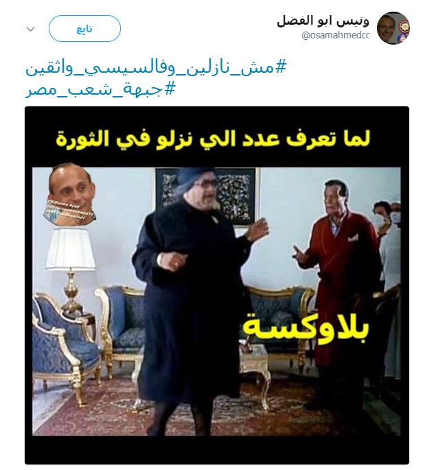 ونيس أبو الفضل