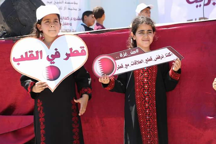 استغلال أطفال غزة للتظاهر لصالح قطر