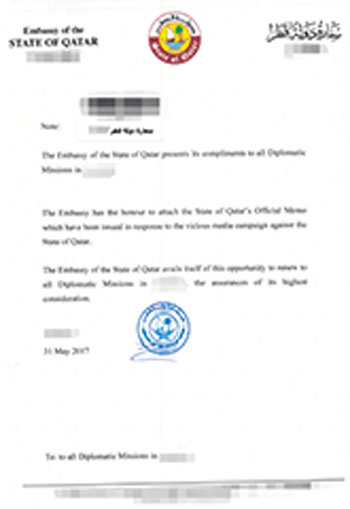 مذكرة قطر لسفارتها فى الخارج