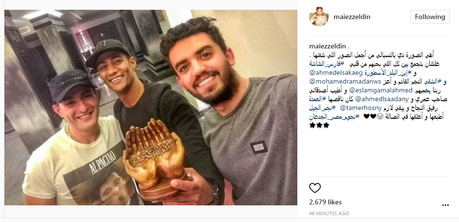 مى عز الدين