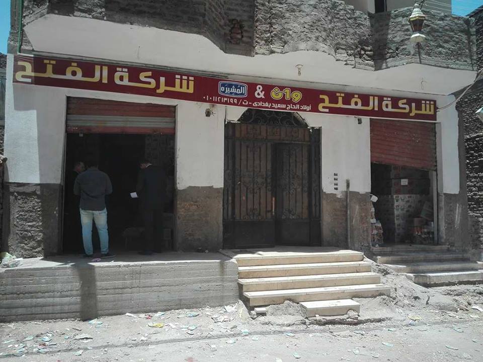 أحد المحلات المستفيدة من قروض بنك مصر
