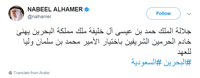 نبيل الاحمر