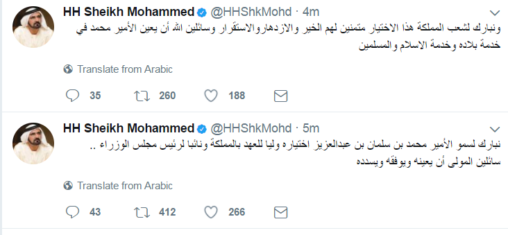 محمد بن راشد