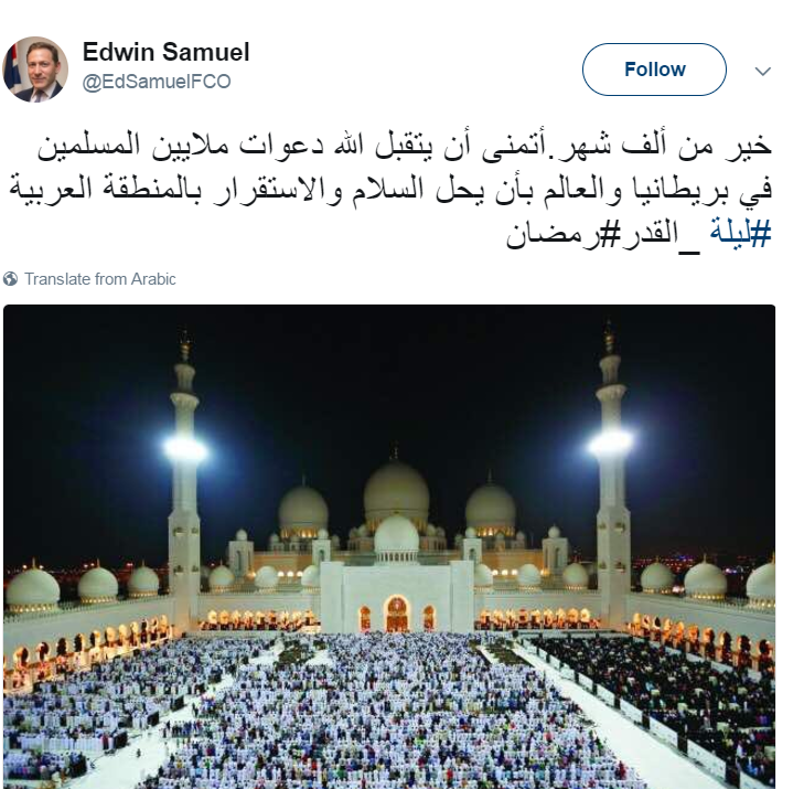 ادوين صامويل