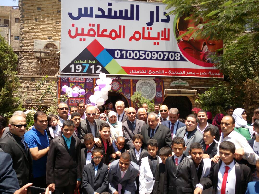 محافظ القاهرة يهنئ أطفال دار السندس للأيتام بالعيد