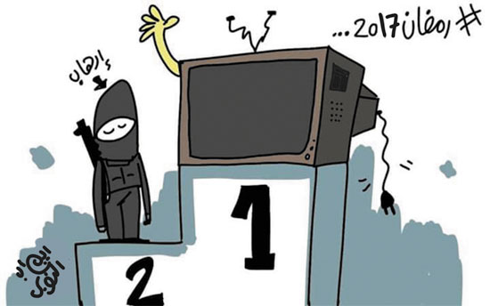كاريكاتير اليوم السابع (9)