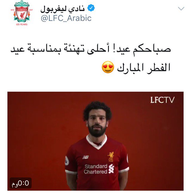 ليفربول الانجليزى