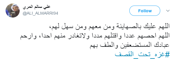 تغريدة