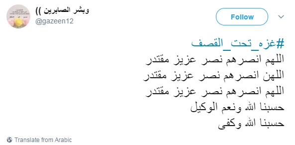 تغريدات الهاشتاج