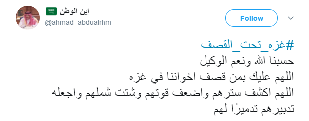 تغريدة أخرى