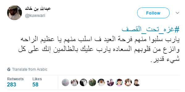 احد المغردون