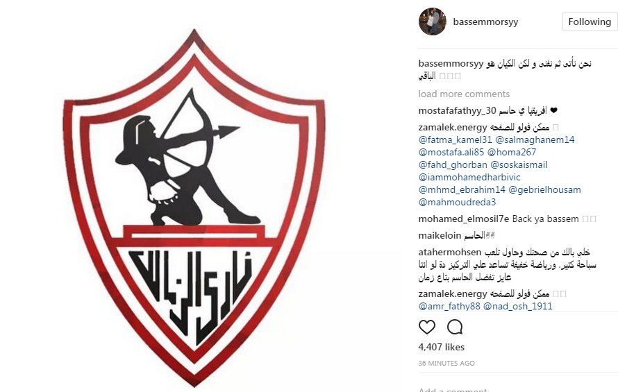تعليق باسم يوسف بعد استبعاده