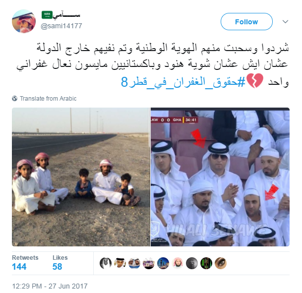 تدوينة حول اهانة الشعب القطرى من جانب تميم
