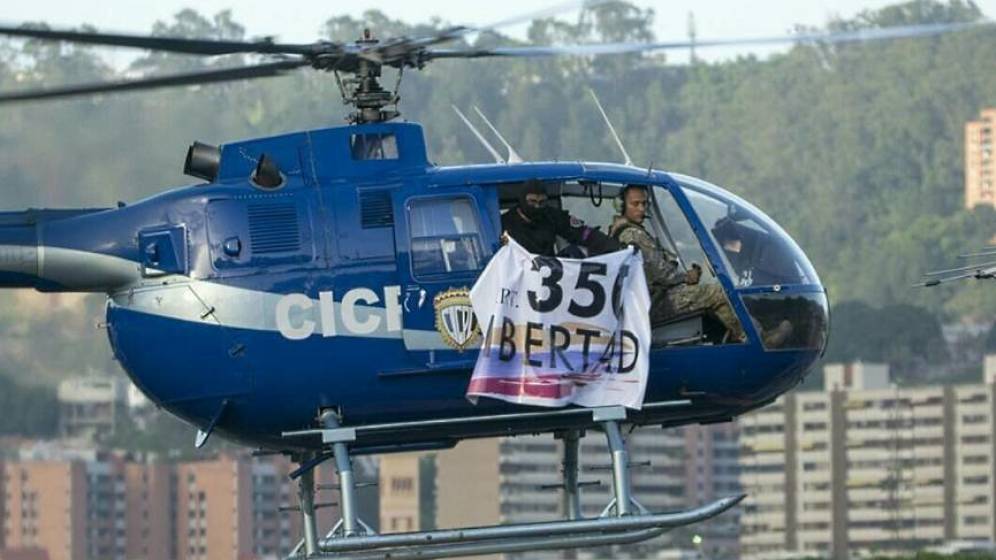 الطائرة الهليكوبتر التى هاجمت المحكمة العليا بفنزويلا