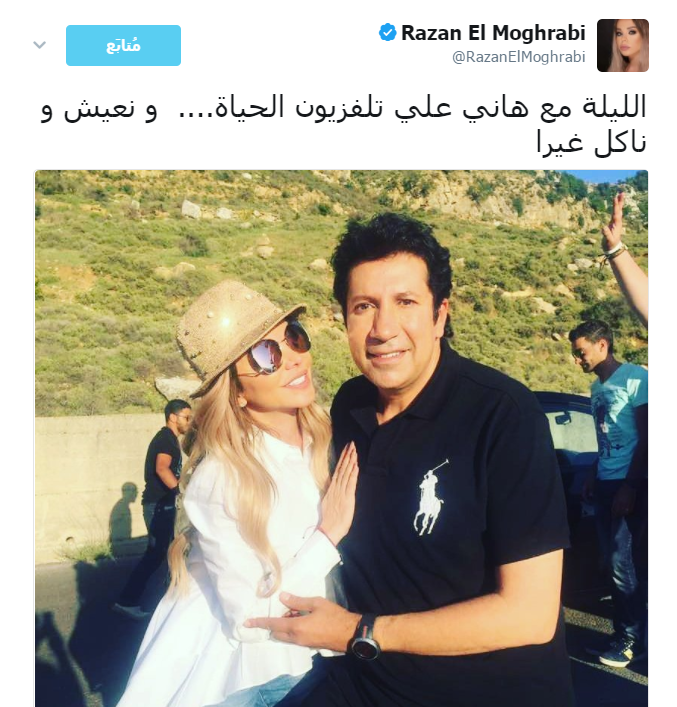 865804-رزان-على-تويتر