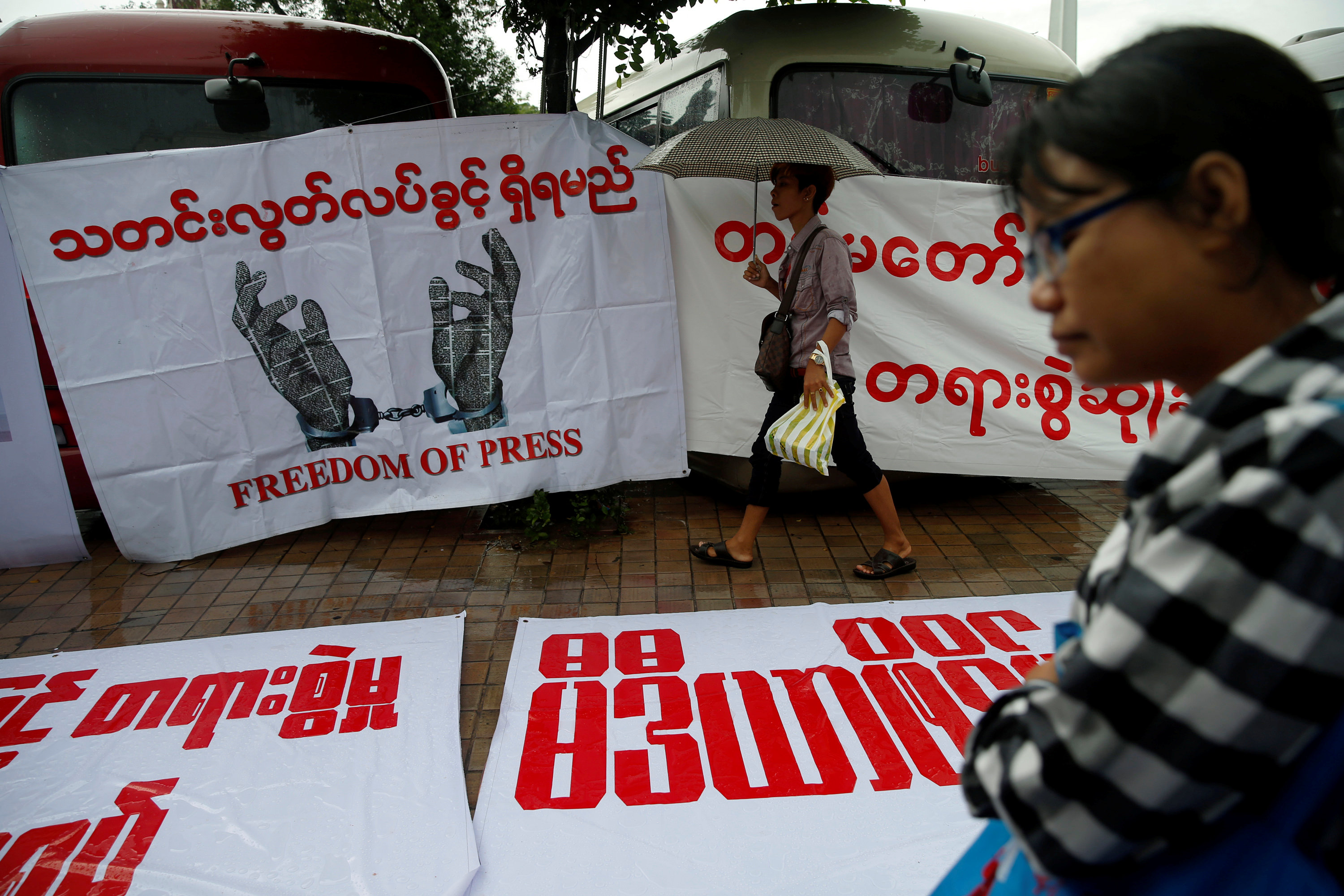 تظاهرات ضد احتجاز الصحفيين فى ميانمار