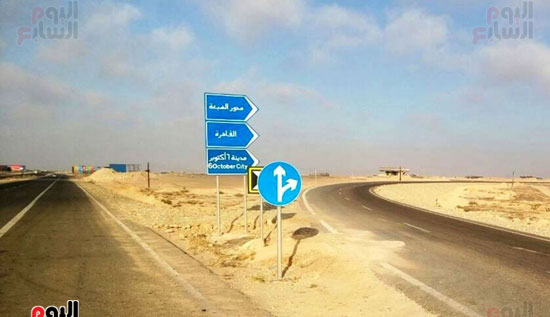 محور الضبعة بديل مثالي للمسافرين إلى مطروح والساحل الشمالي وليبيا