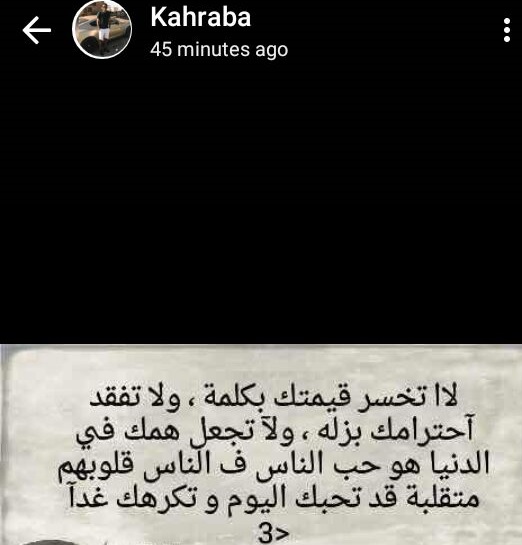 كهربا