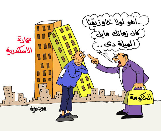  كاريكاتير اليوم السابع (1)