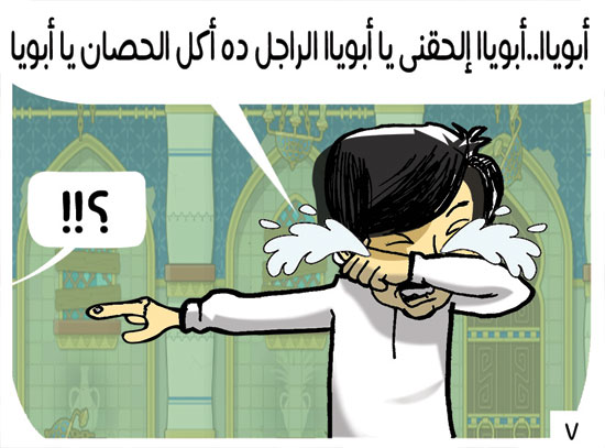 كاريكاتير اليوم السابع أمير قطر بهيم (8)