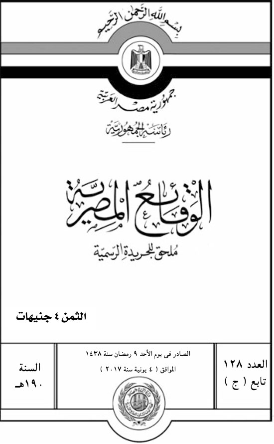 40 قرشًا من الضريبة على كل 20 سجارة (1)