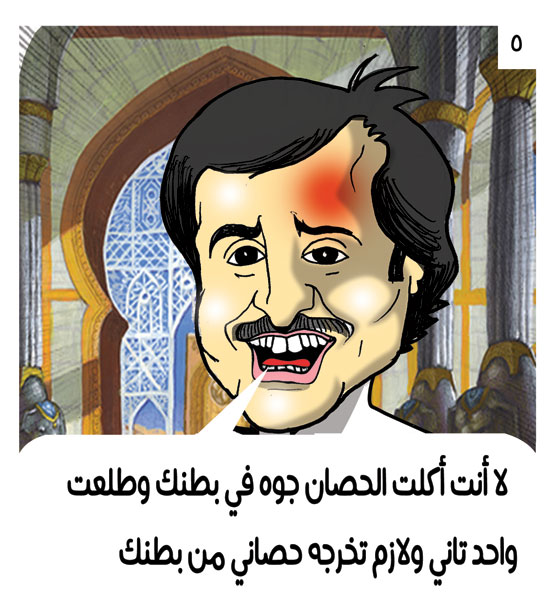 كاريكاتير اليوم السابع أمير قطر بهيم (6)