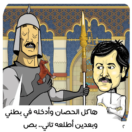كاريكاتير اليوم السابع أمير قطر بهيم (3)